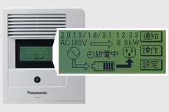 液晶タッチパネル Panasonic リチウムイオン蓄電池 液晶タッチパネル