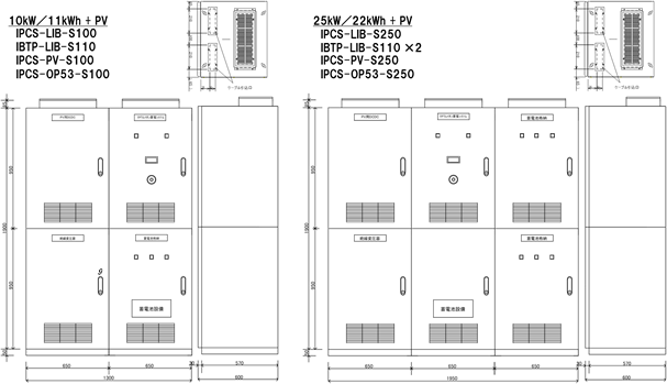 外形図 東芝蓄電池 外形図